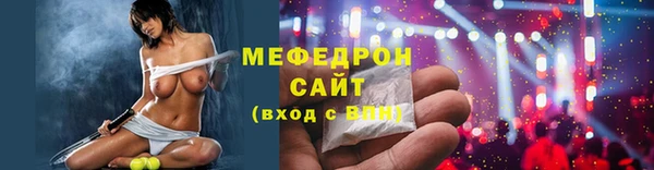 спайс Горняк