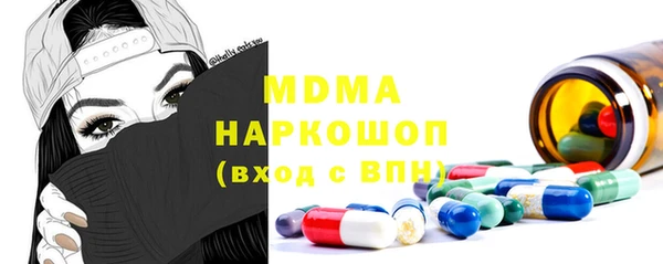 MDMA Волоколамск