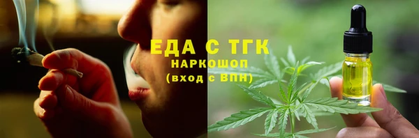 MDMA Волоколамск